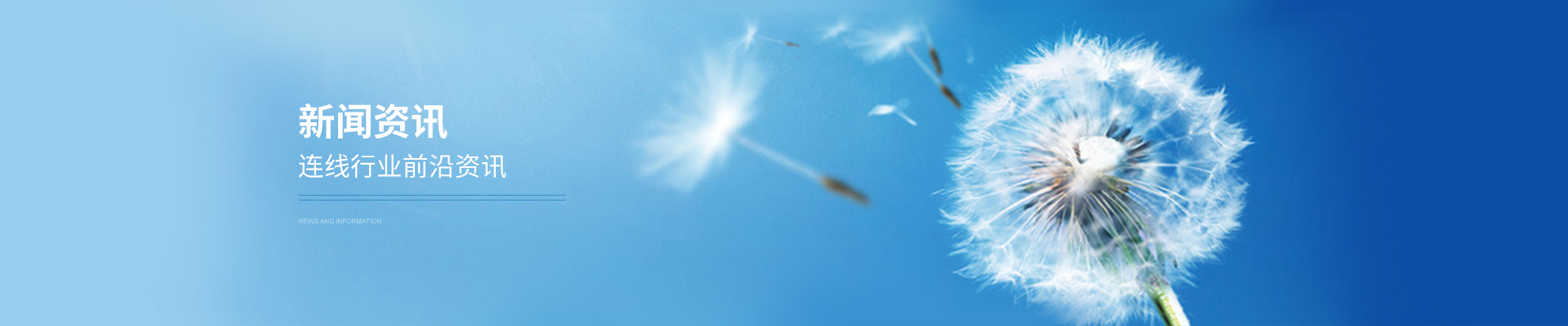 連線(xiàn)行業(yè)前沿資訊-正紅儲(chǔ)罐