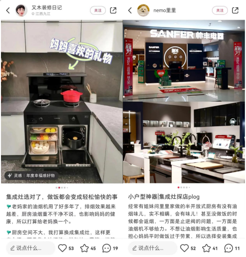 刷爆全網(wǎng)的廚房好物【天機(jī)3】TJ3蒸烤同步集成灶究竟有何魅力？