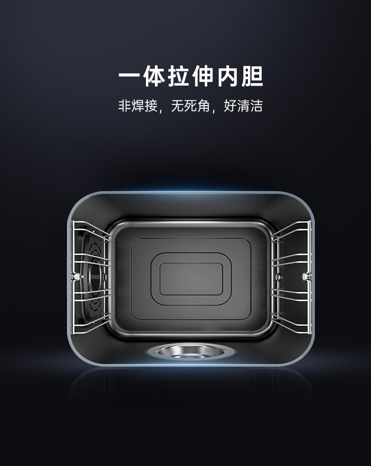 帥豐星辰X1雙子星蒸烤一體(90S)集成灶