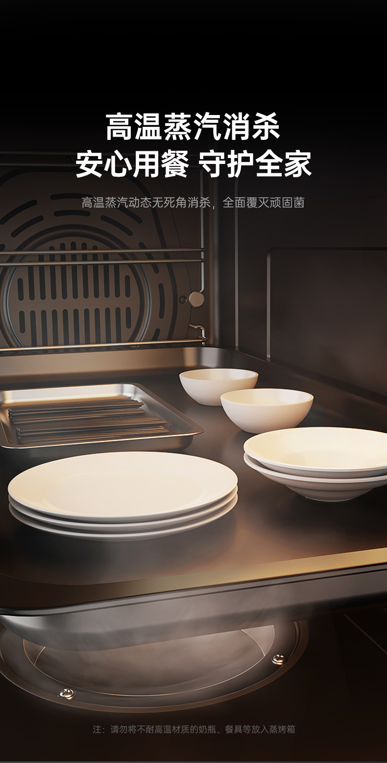 帥豐悅己Y2蒸烤一體集成灶