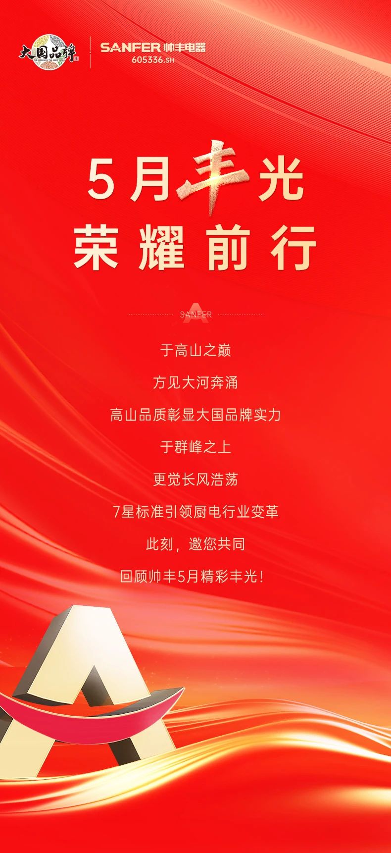 行遠(yuǎn)自邇，篤行不怠 | 精煉鍛造“硬實(shí)力”