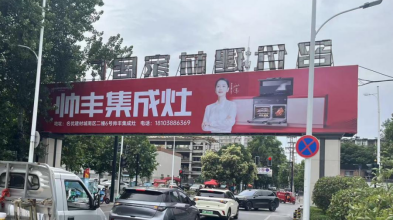 全面布局 ｜帥豐集成灶洛陽經銷商精準投放戶外廣告，搶占市場！