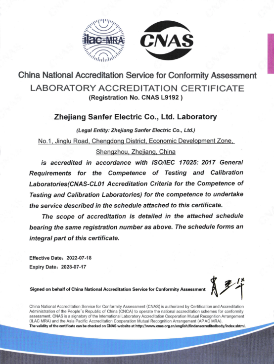 喜訊 | 帥豐全新國家認可實驗室！助力科技創(chuàng)新與產業(yè)升級！