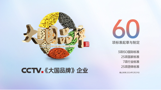 喜訊 | 帥豐全新國家認可實驗室！助力科技創(chuàng)新與產業(yè)升級！