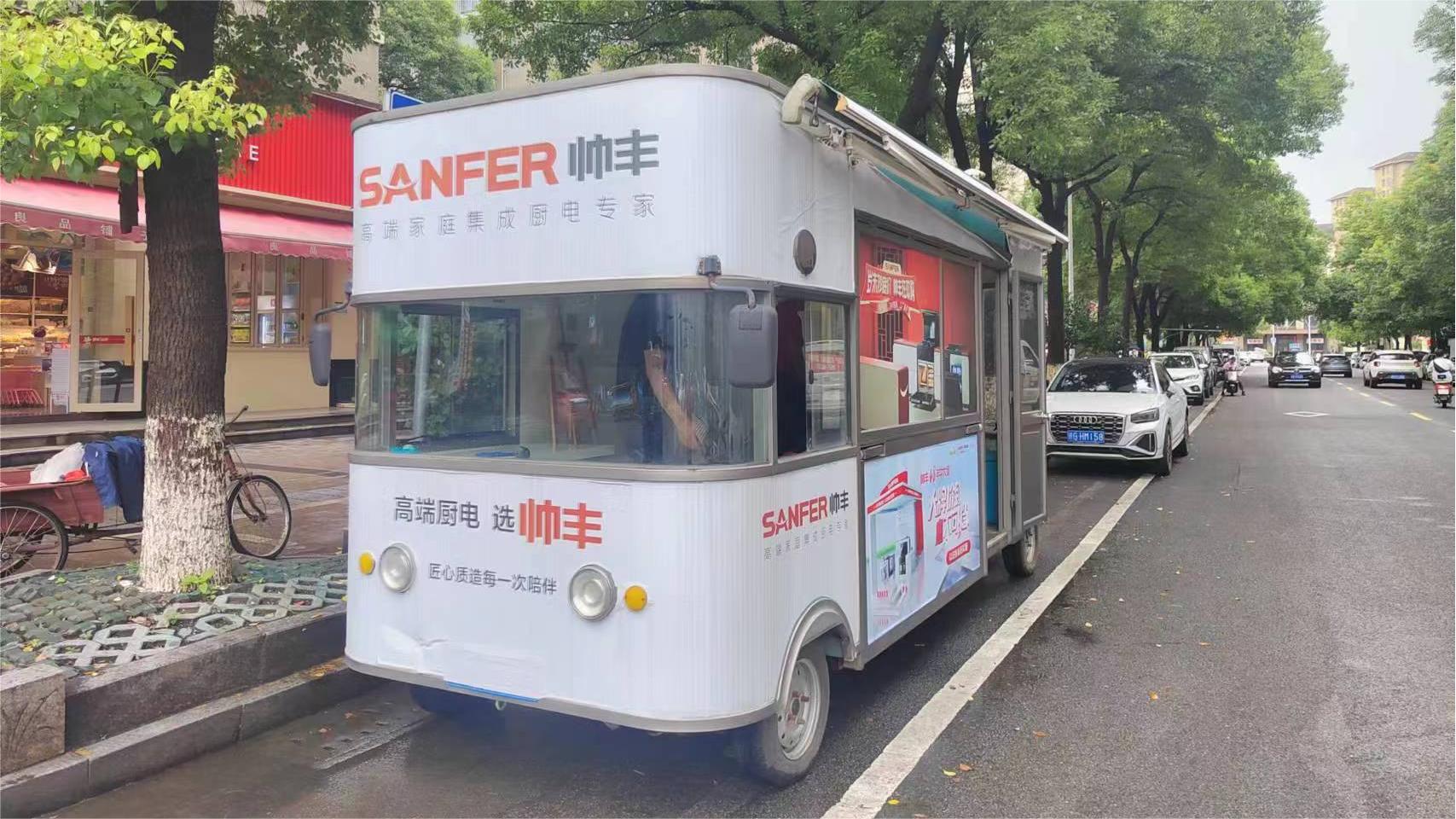 終端動(dòng)態(tài)｜江西九江帥豐門店積極推進(jìn)“以舊換新”活動(dòng)，火爆全城！