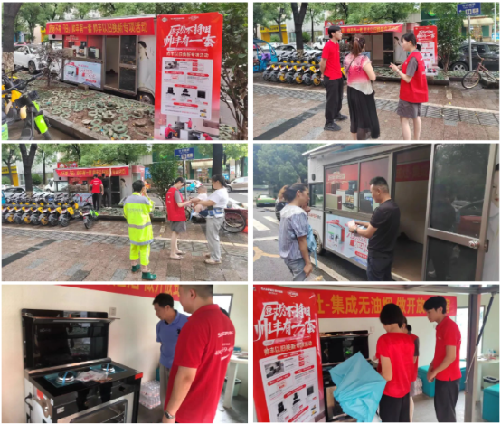 終端動態(tài)｜江西九江帥豐門店積極推進“以舊換新”活動，火爆全城！