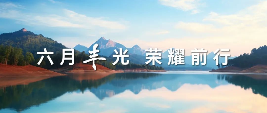 以科技創(chuàng)新為引，乘勢而上開新局