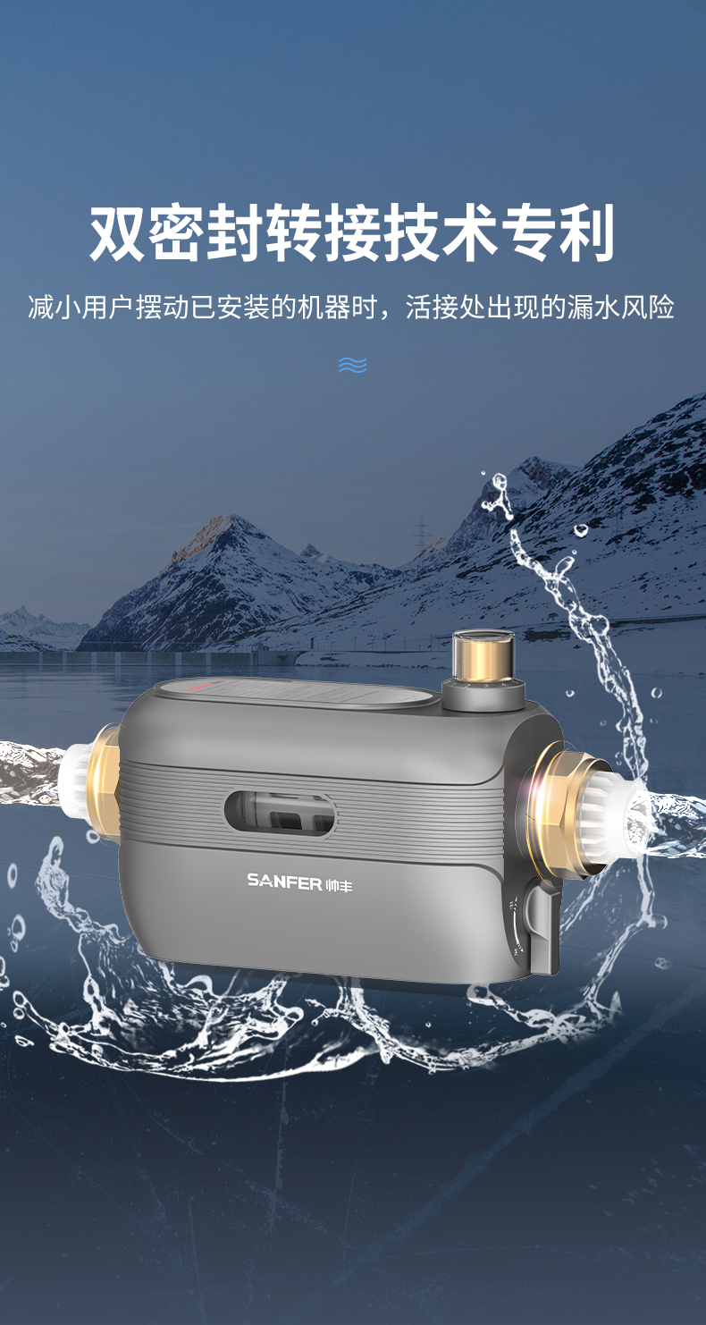 帥豐SF-ED3前置過(guò)濾器