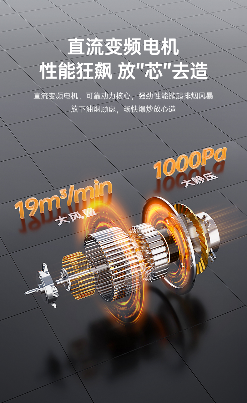 帥豐天機2蒸烤一體集成灶