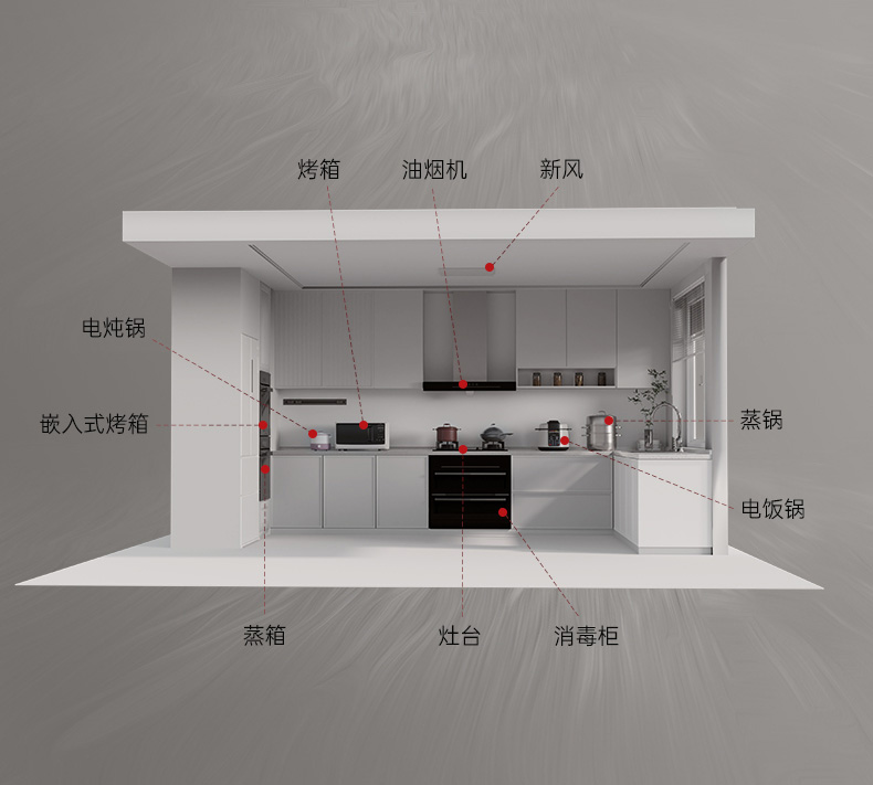 帥豐V3K01蒸烤一體集成灶