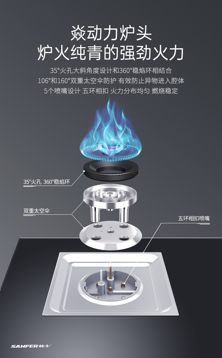 帥豐U3消毒柜款集成灶