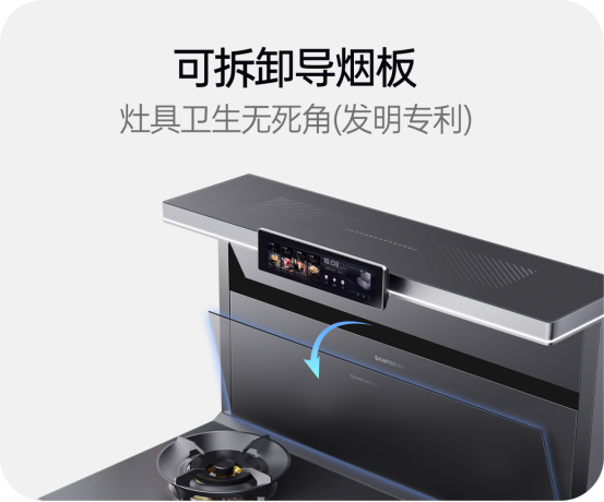 碼住！集成灶日常保養(yǎng)全攻略！