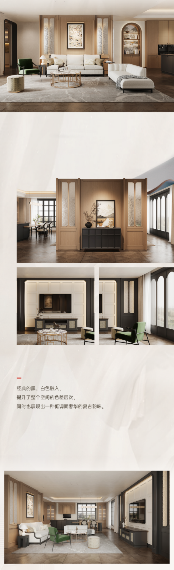 帥豐全屋高定 | 意式美學(xué)，簡(jiǎn)而不凡的格調(diào)生活