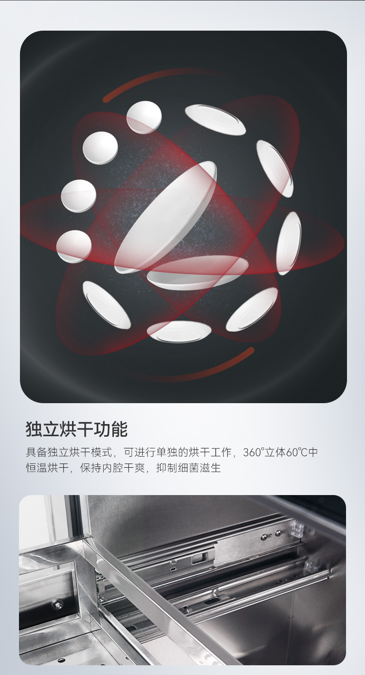 帥豐D3消毒柜（一氣一電）集成灶