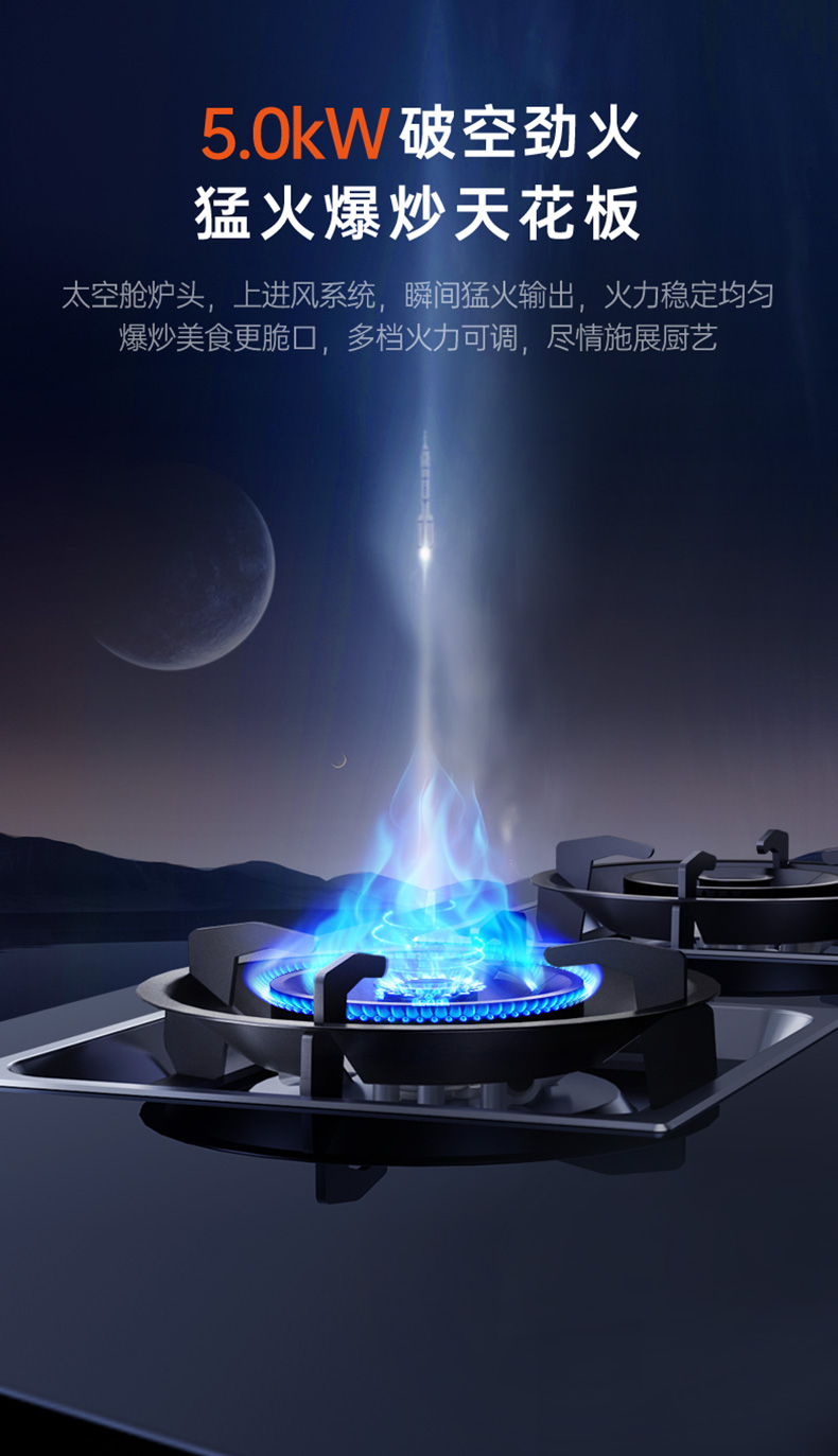 帥豐D3蒸烤一體(80)集成灶