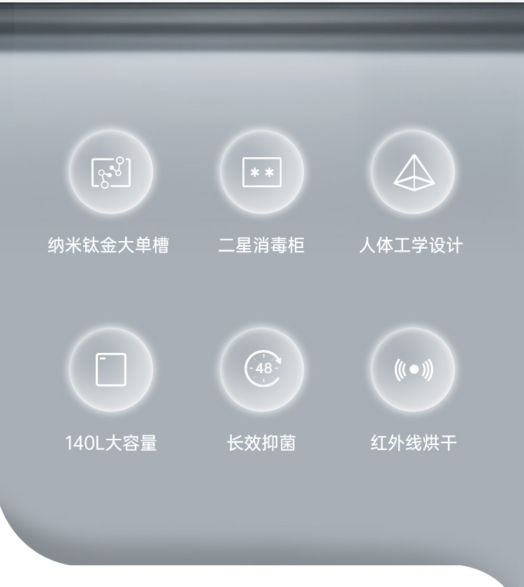 帥豐JS-W20-90集成水槽（黑色）