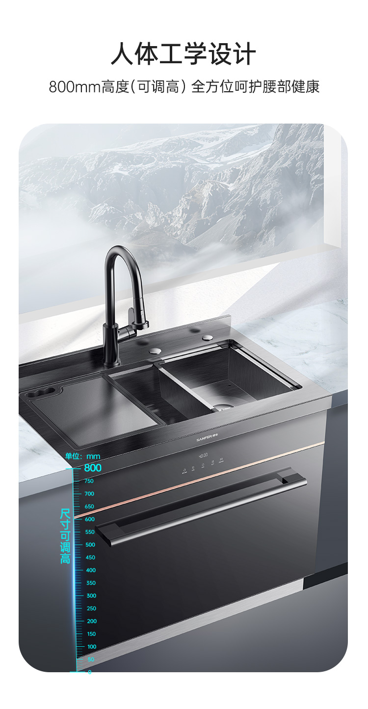 帥豐JS-W20-90集成水槽（黑色）