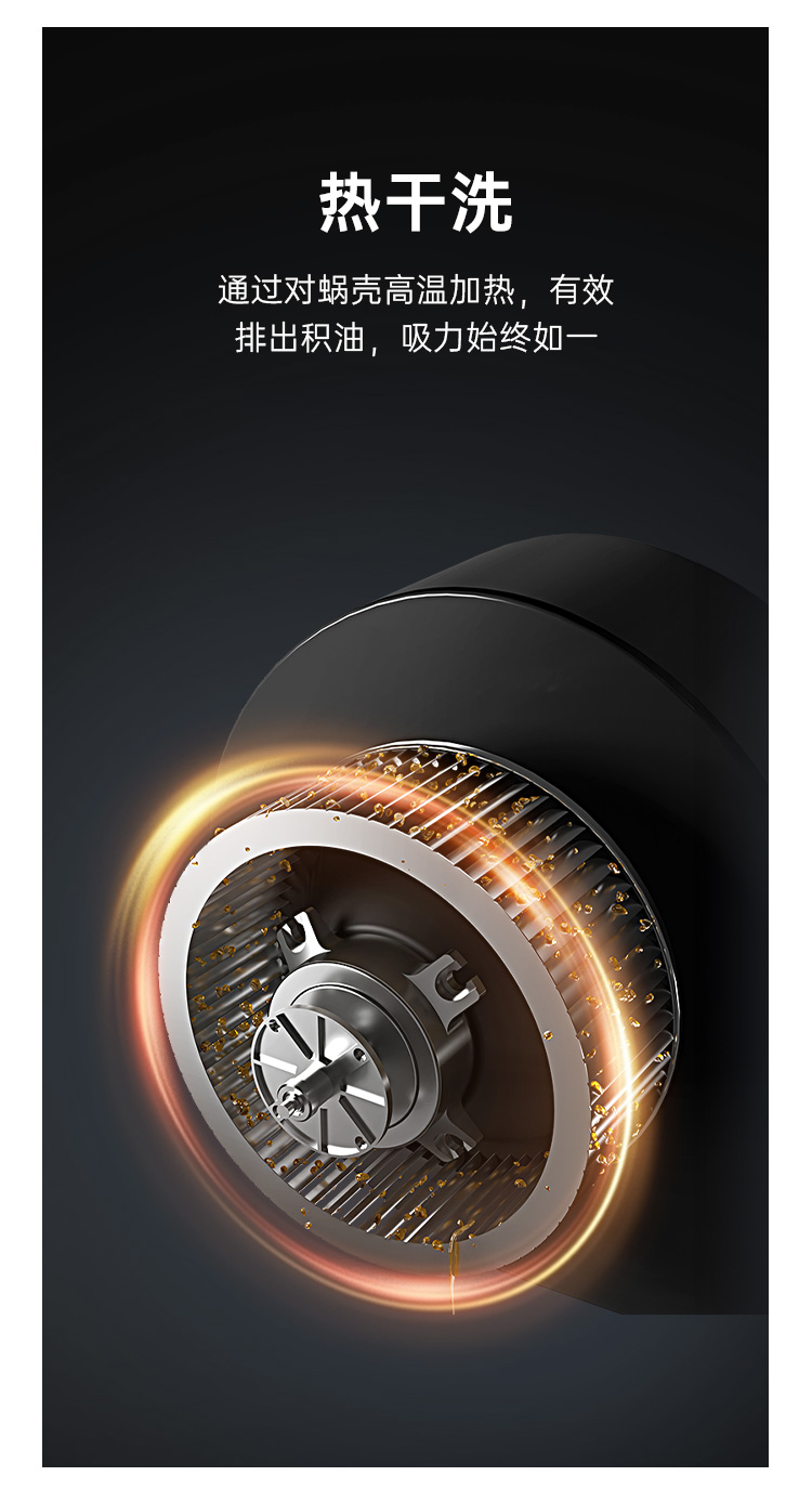 帥豐TC02上排煙機(jī)煙機(jī)灶具