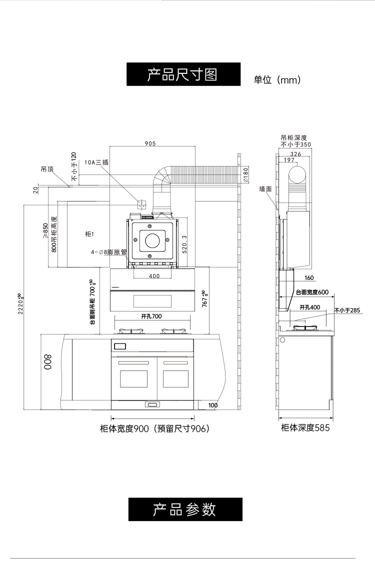 帥豐G3 歸·愛 蒸烤獨立集成烹飪中心