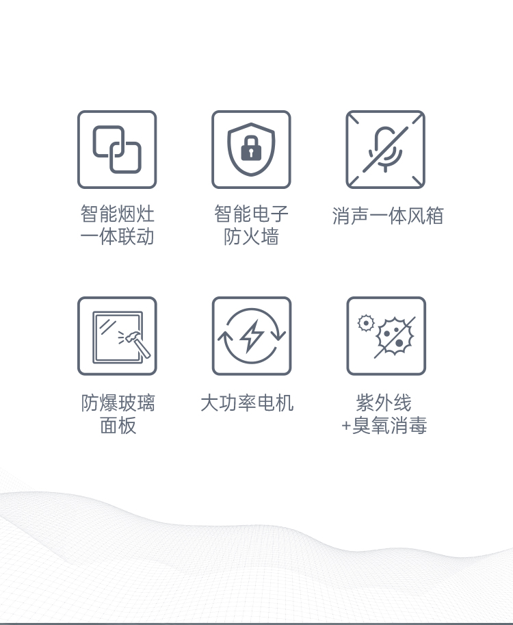 帥豐Y5-3B消毒柜款集成灶