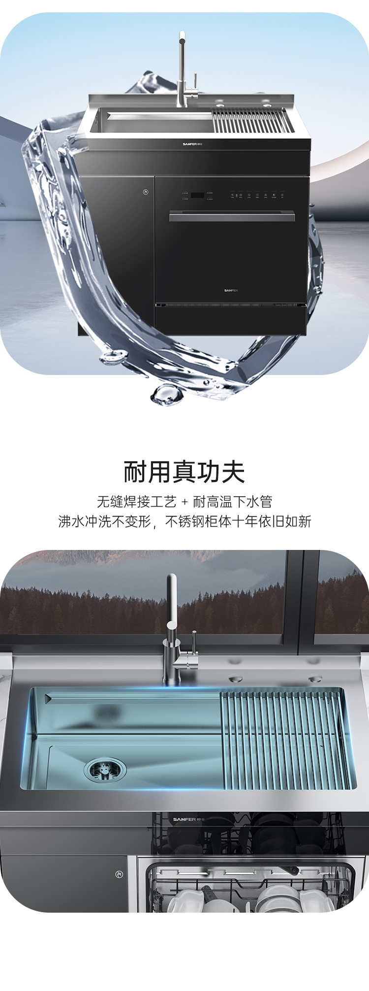 帥豐W55集成洗碗機