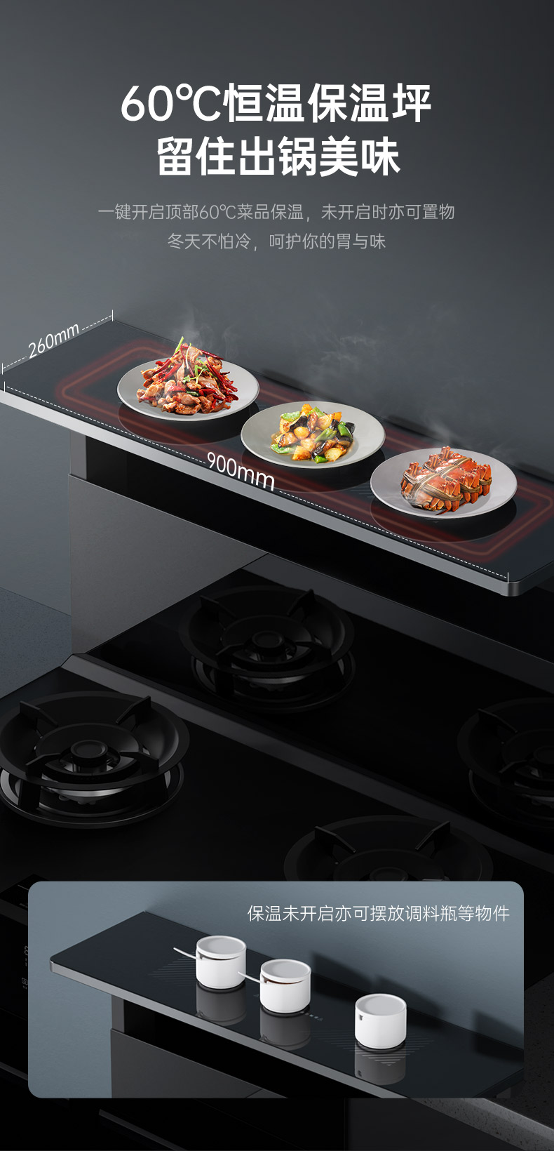 帥豐天機2蒸烤一體集成灶