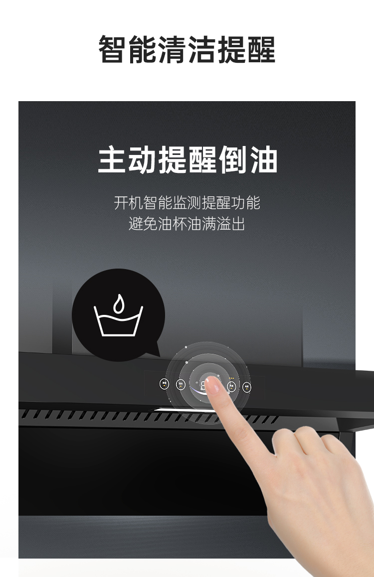 帥豐DC03上排煙機(jī)煙機(jī)灶具