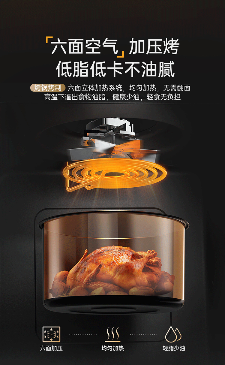 帥豐V6ZK-90蒸烤獨立集成灶