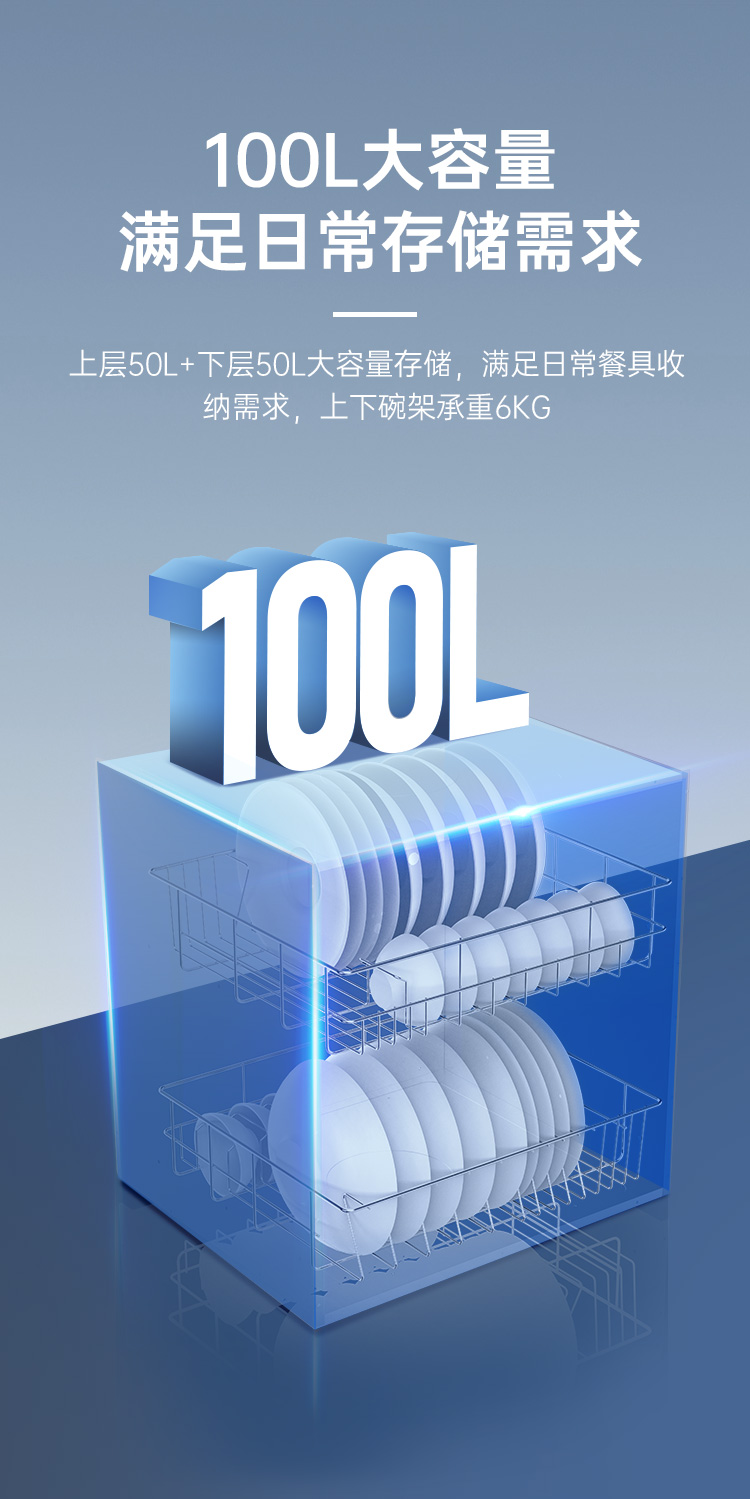 帥豐嵌入式消毒柜煙機灶具