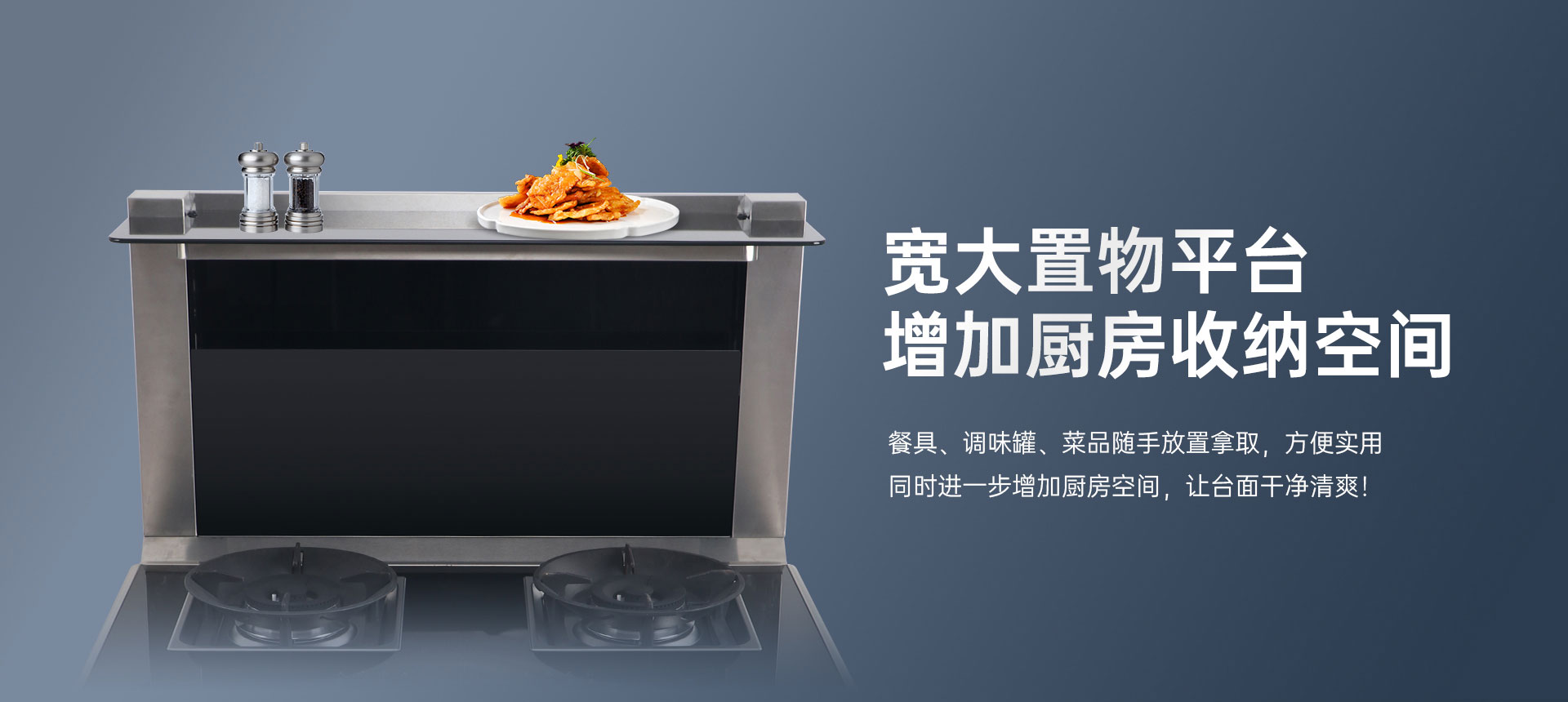 帥豐Y1蒸烤一體集成灶