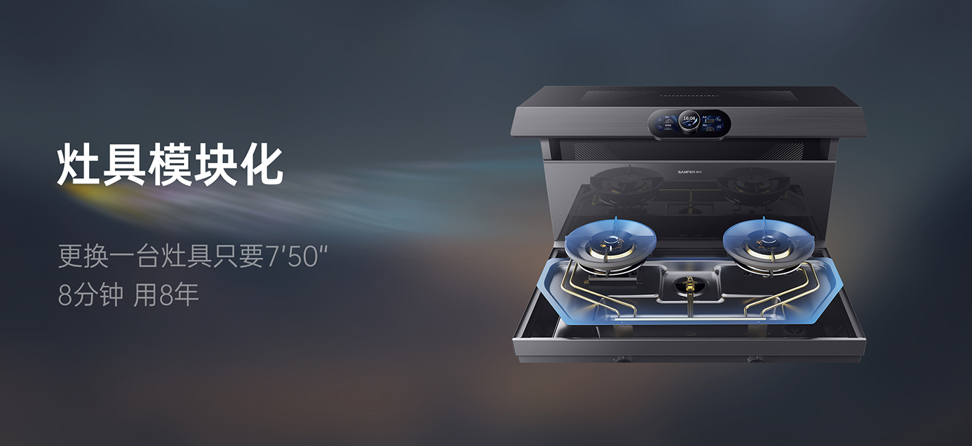 一體成型更穩(wěn)定  以舊換新效率高