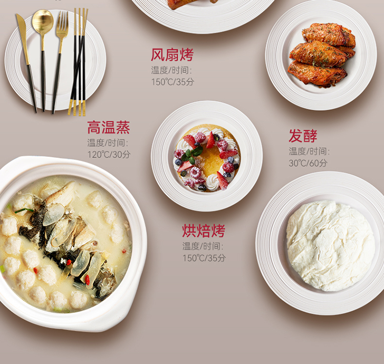 帥豐NJ3蒸烤一體集成灶