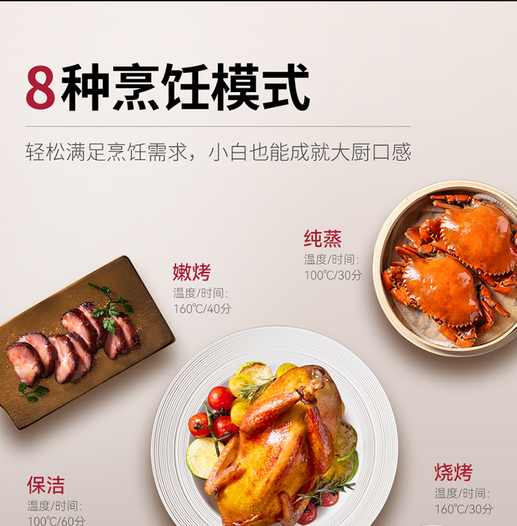 帥豐NJ3蒸烤一體集成灶