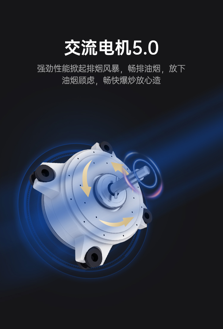 帥豐ND6蒸烤一體集成灶