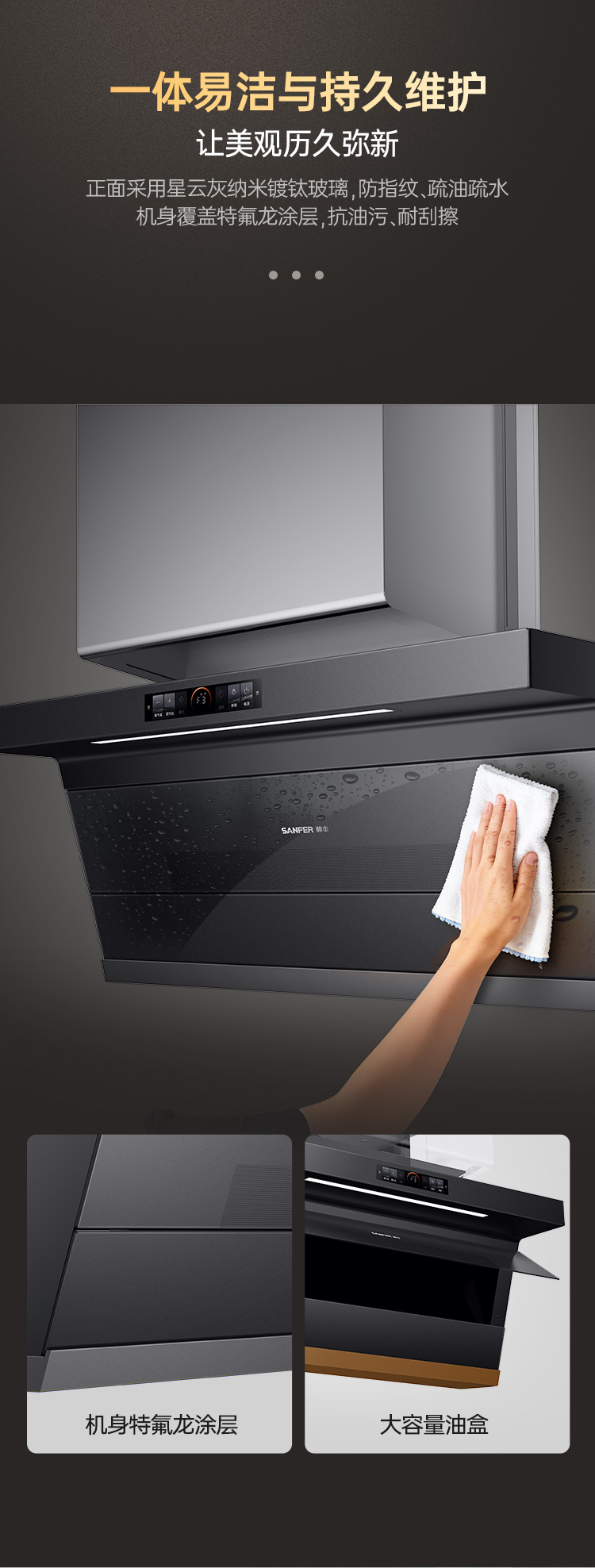 帥豐颶風(fēng)煙機(jī)J7（預(yù)售）集成烹飪中心