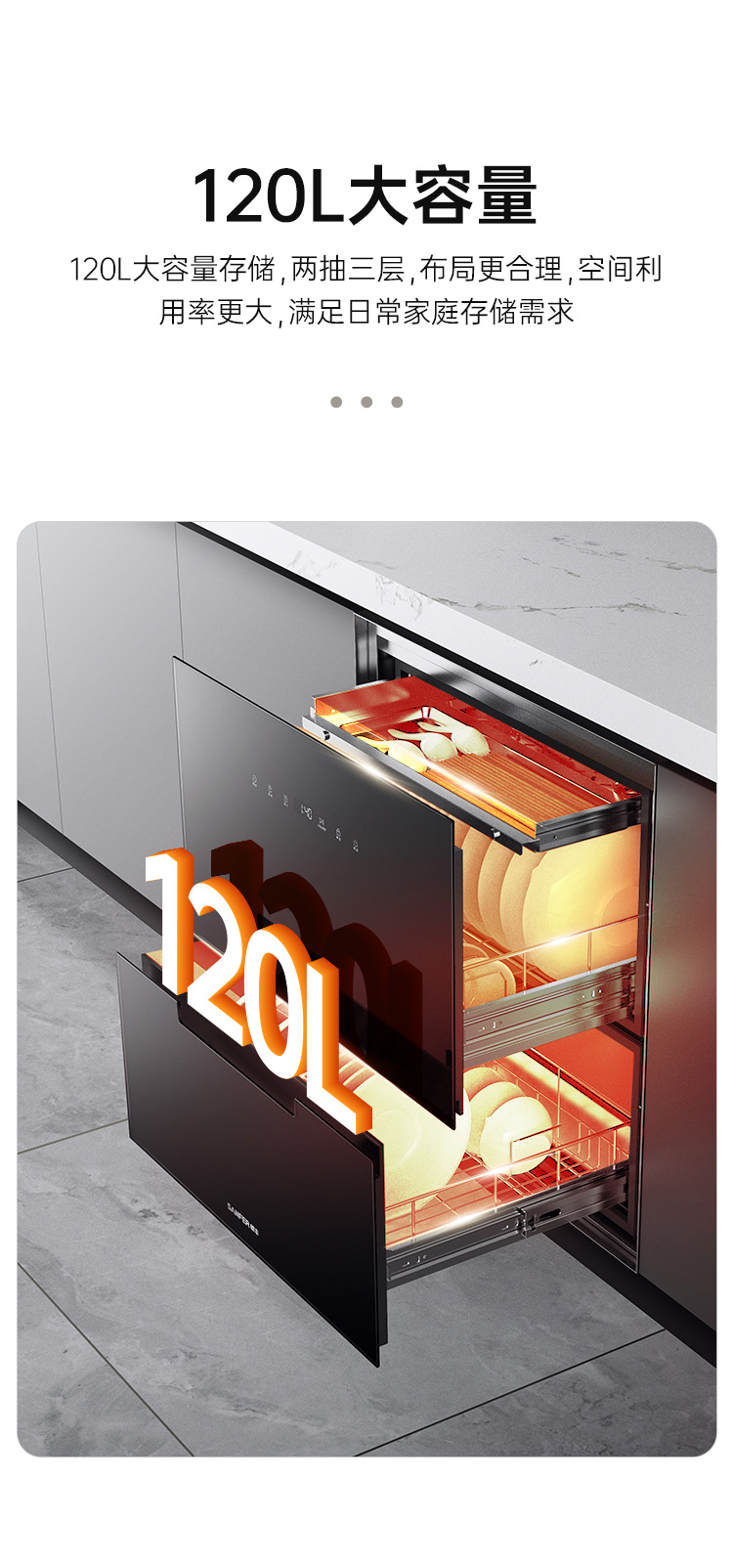 帥豐颶風(fēng)J7套系（預(yù)售）集成烹飪中心