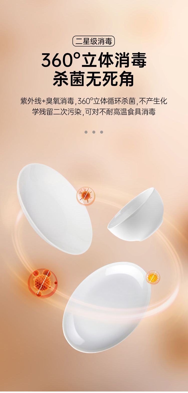 帥豐颶風(fēng)J7套系（預(yù)售）集成烹飪中心