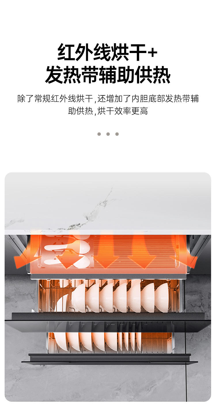 帥豐颶風(fēng)J7套系（預(yù)售）集成烹飪中心