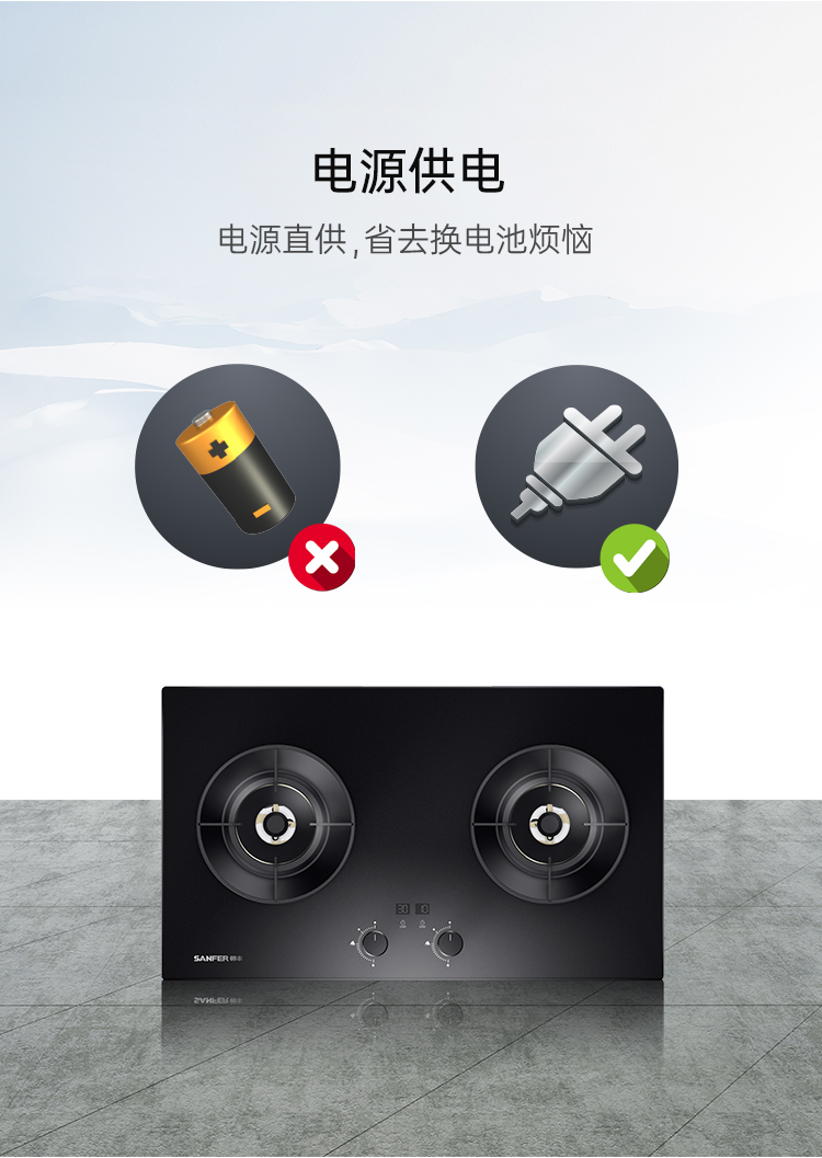 帥豐智能猛火灶煙機(jī)灶具