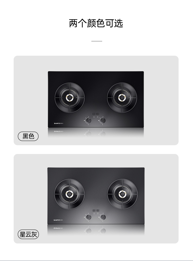帥豐智能猛火灶（預(yù)售）集成烹飪中心