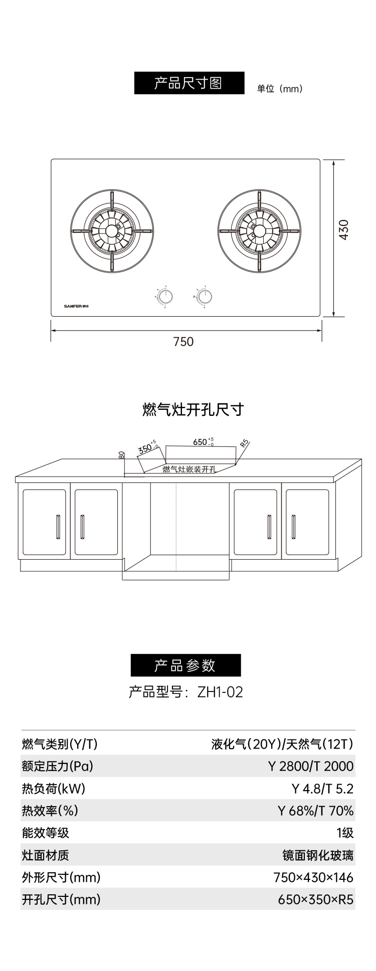 帥豐智能猛火灶（預售）集成烹飪中心