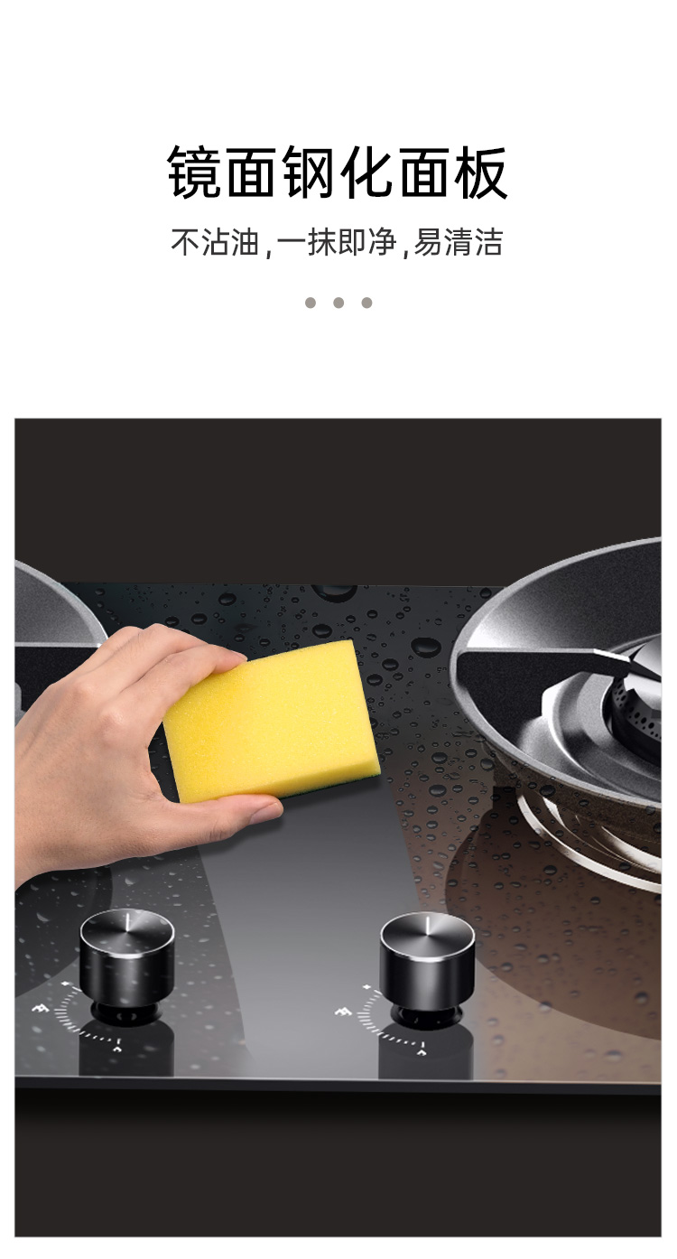 帥豐智能猛火灶（預售）集成烹飪中心