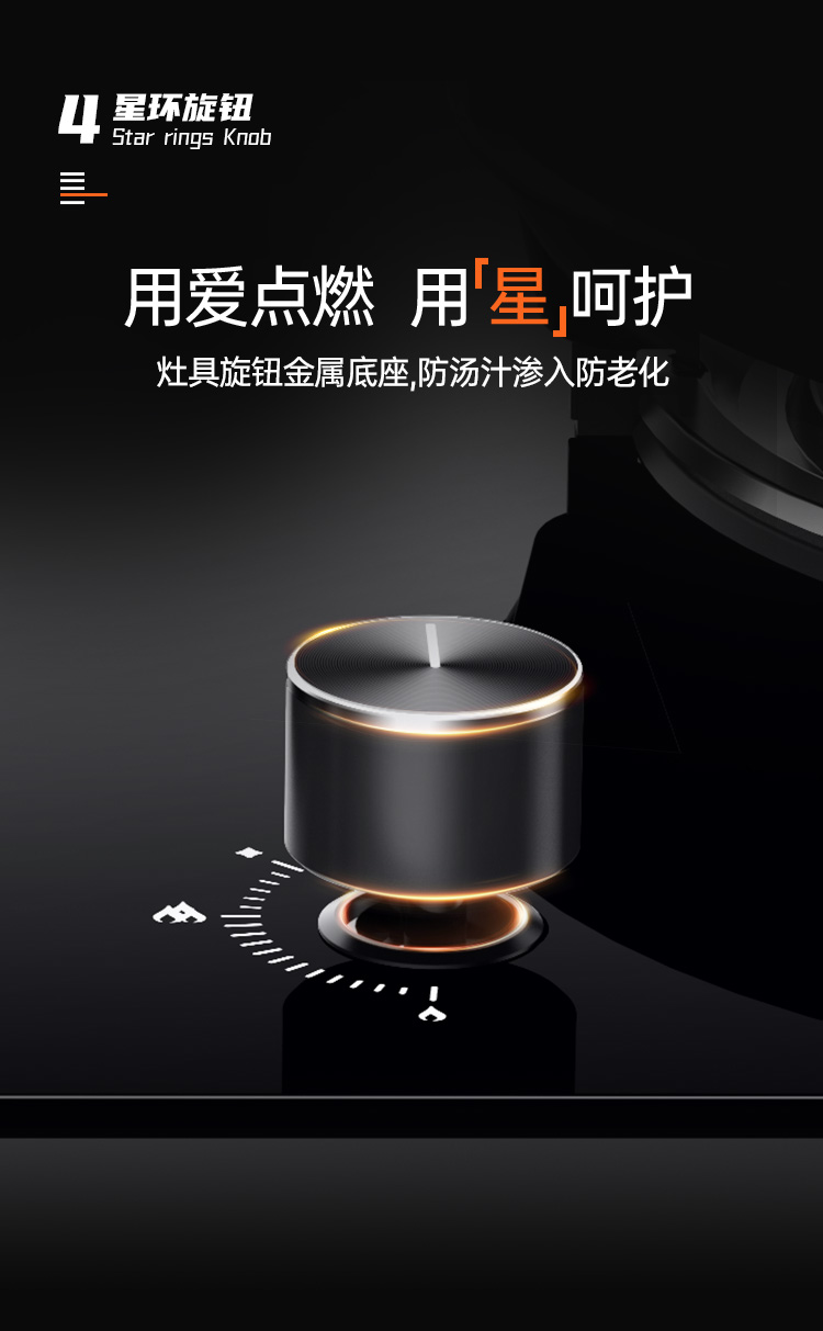 帥豐H1 合·家 消毒柜款集成烹飪中心