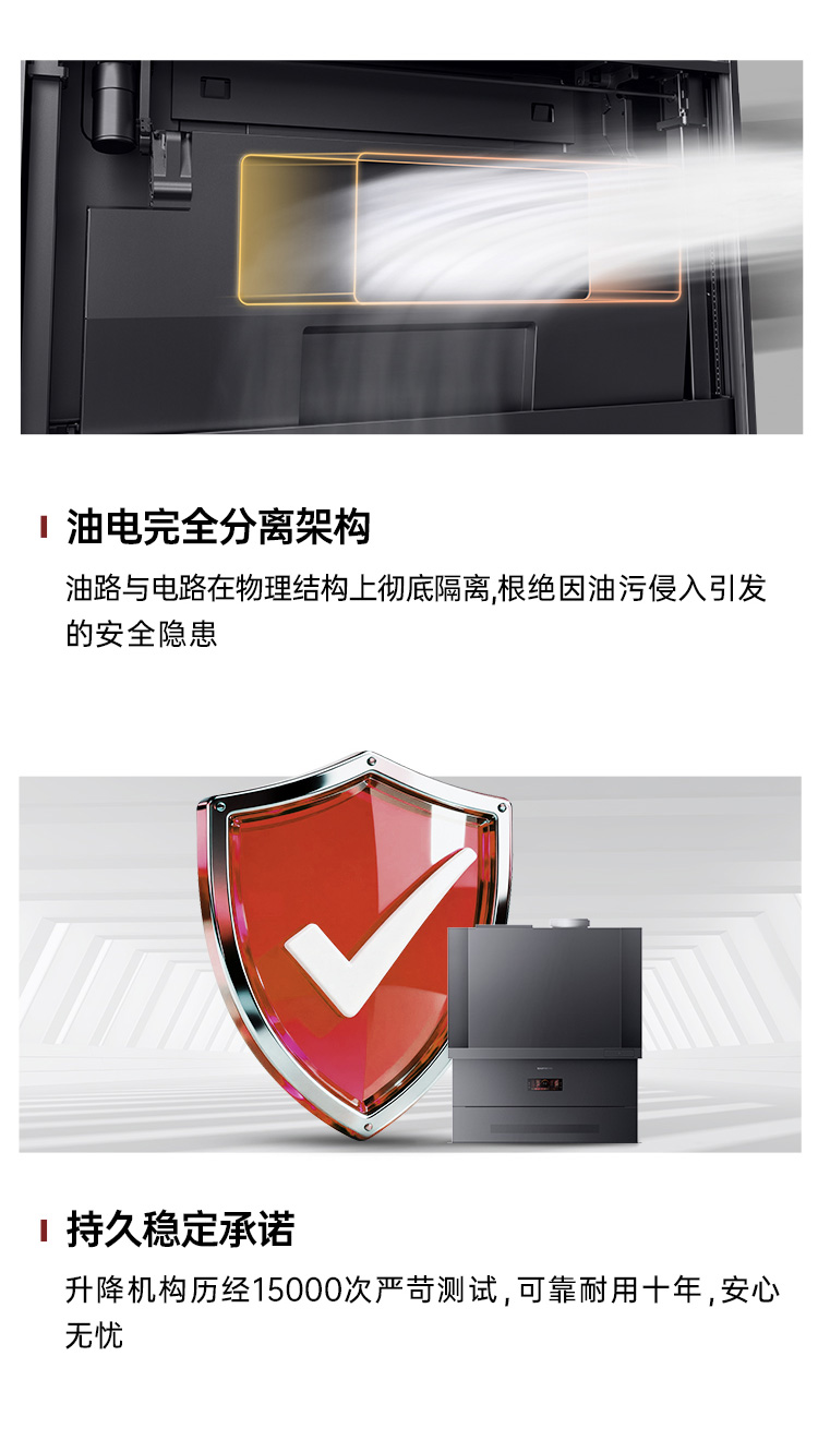 帥豐全隱Y10套系（預(yù)售）集成烹飪中心