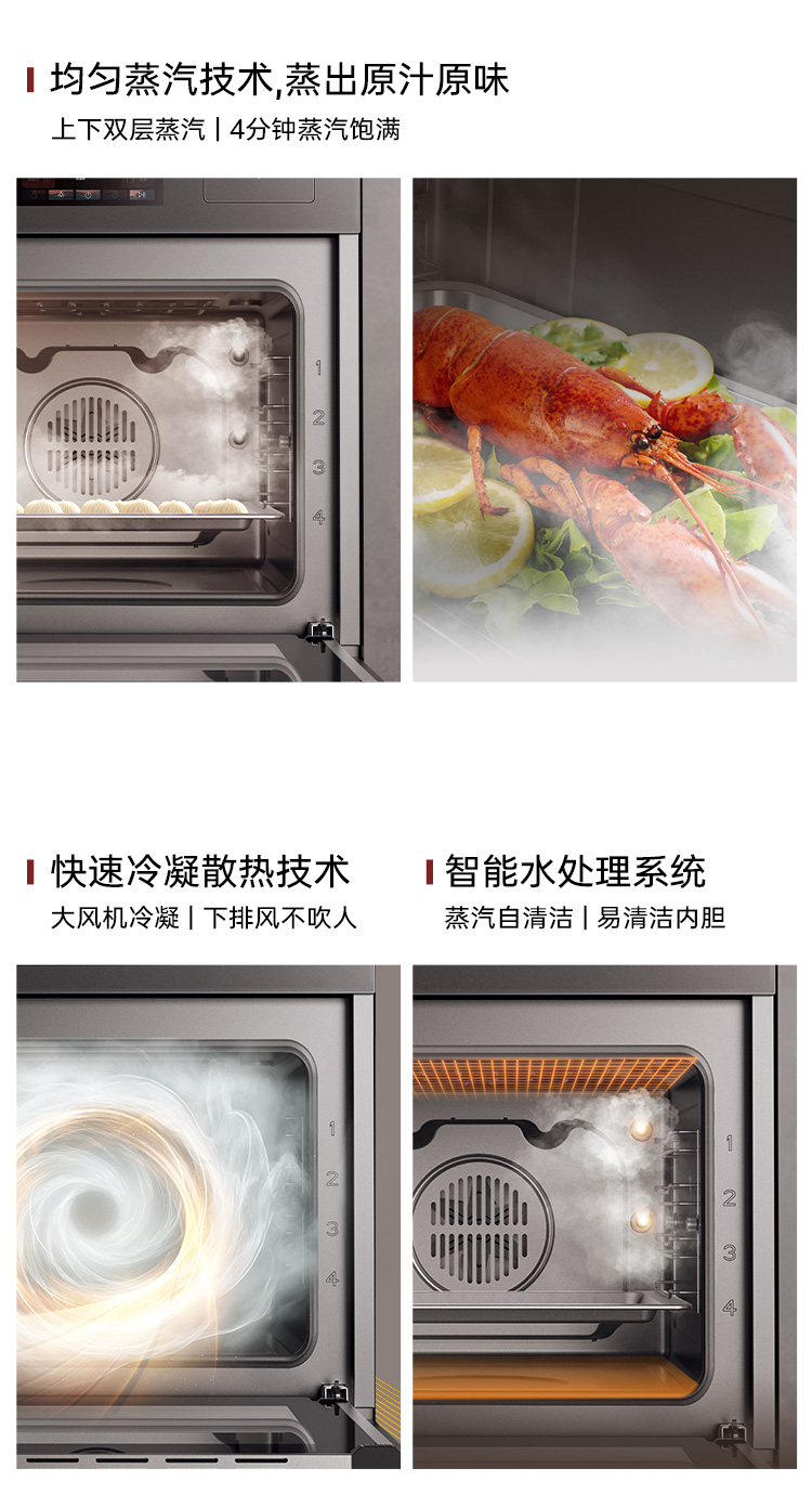 帥豐全隱Y10套系（預(yù)售）集成烹飪中心