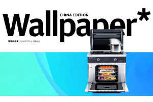 帥豐攜手海清登上《卷宗》家居創(chuàng)刊號(hào)，V9蒸烤一體演繹集成灶新風(fēng)尚