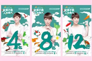 抖音家電熱榜NO.3，看傳統(tǒng)品牌帥豐如何玩出圈