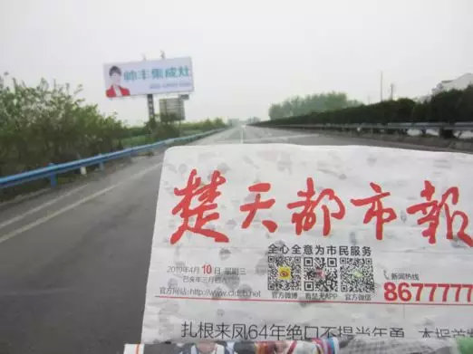 湖北新畫面全面上刊，近300塊廣告牌陸續(xù)閃耀全國！