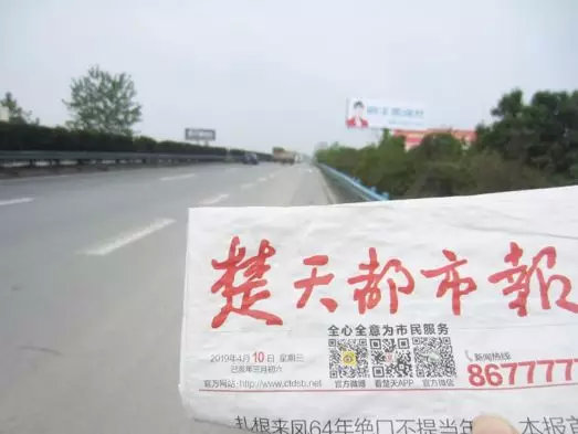 湖北新畫面全面上刊，近300塊廣告牌陸續(xù)閃耀全國！