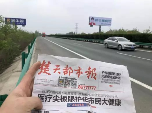 湖北新畫面全面上刊，近300塊廣告牌陸續(xù)閃耀全國！